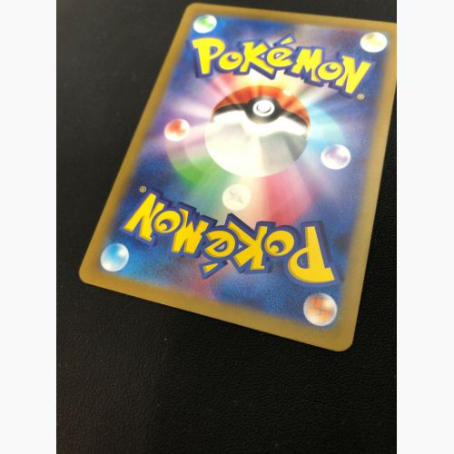 ベルのまごころ sar 先ほど当てたばかりです！ポケモンカードゲーム