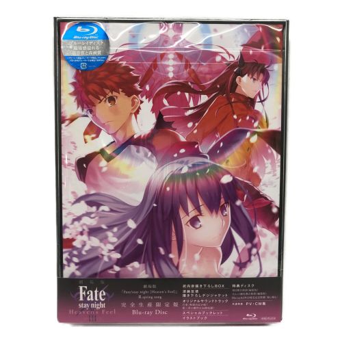 劇場版Fate stay night［Heaven’s FeelⅢ］spring song(完全生産限定版)