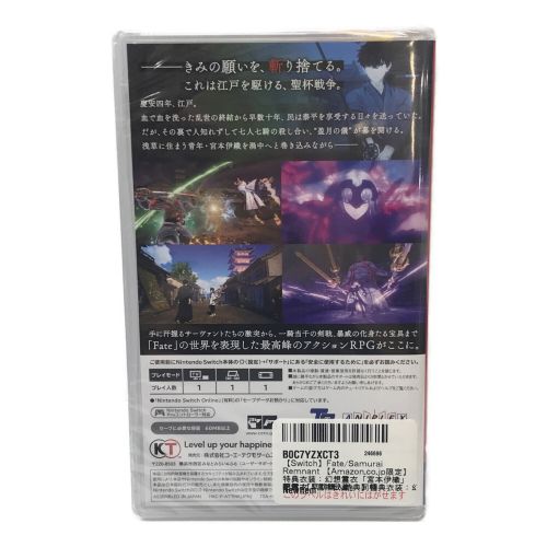 Nintendo Switch用ソフト Fate/Samurai Remnant（フェイト/サムライレムナント）