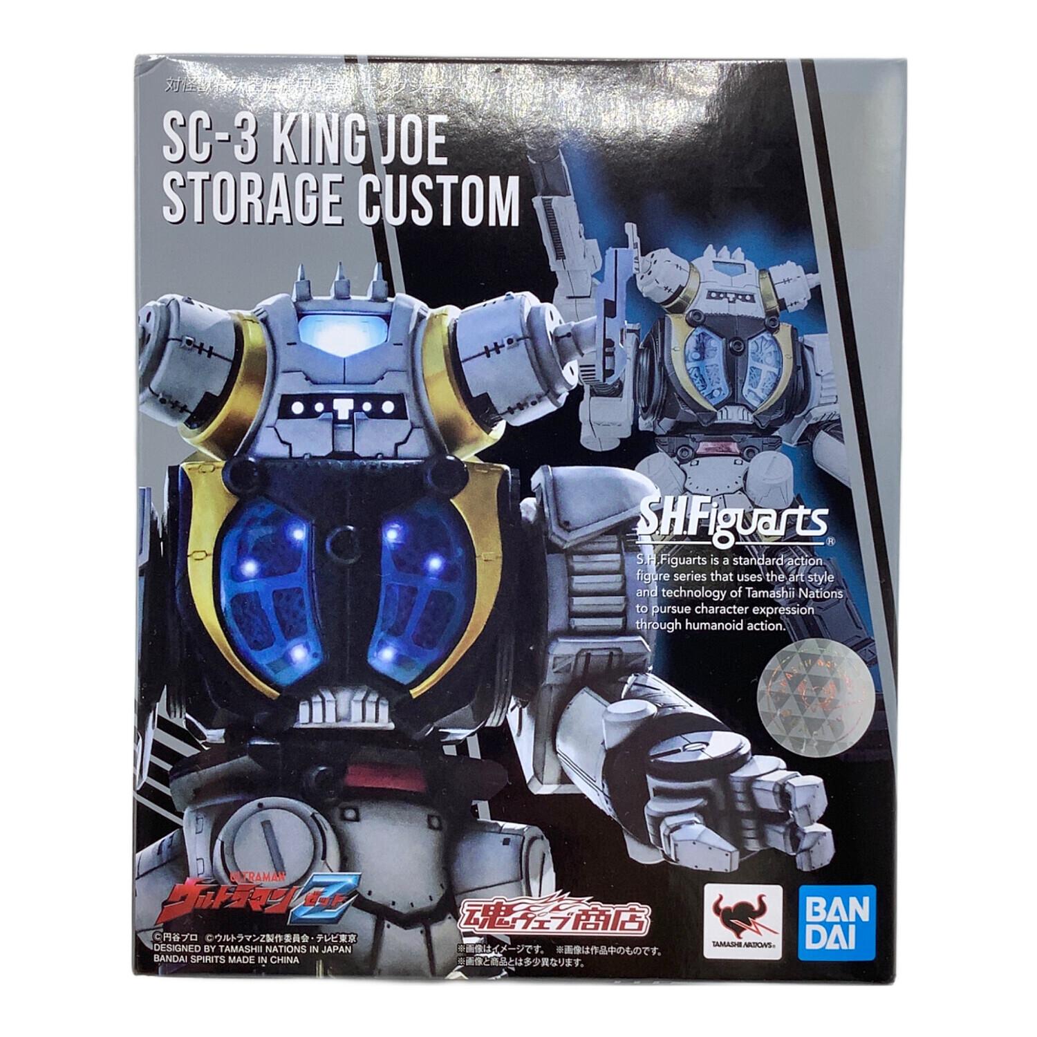 【未開封】フィギュアーツ セブンガー ＆ キングジョー ストレイジカスタム 簡易レビュー】S.H.Figuarts 対怪獣特殊空挺機甲3号機 キング