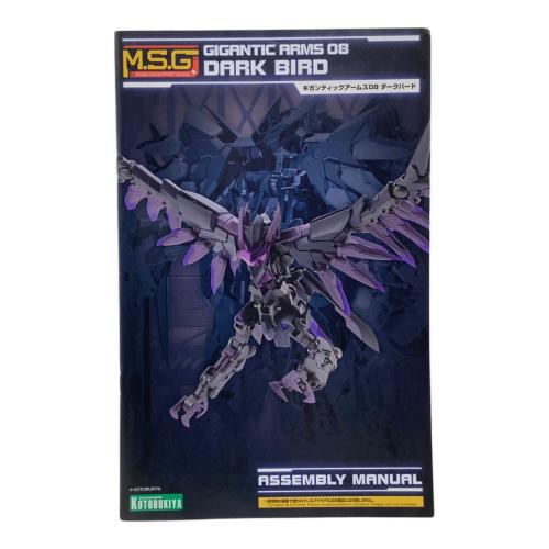 KOTOBUKIYA (コトブキヤ) プラモデル ダークバード M.S.G