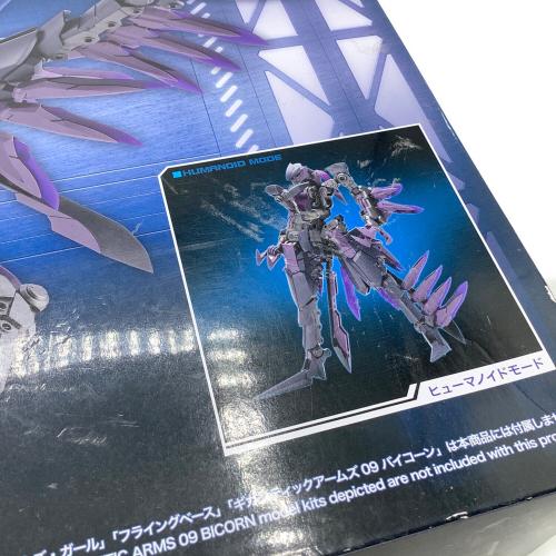 KOTOBUKIYA (コトブキヤ) プラモデル ダークバード M.S.G