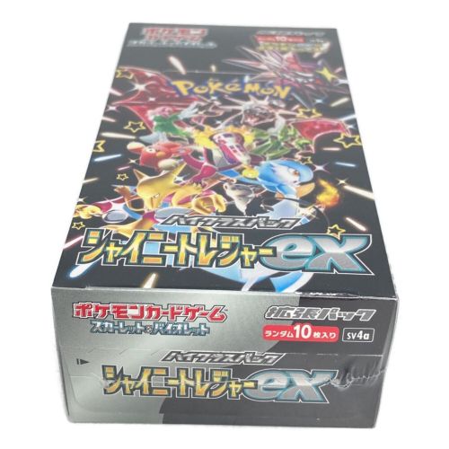 ポケモンカード 拡張パック　シャイニートレジャーex　ハイクラスパック