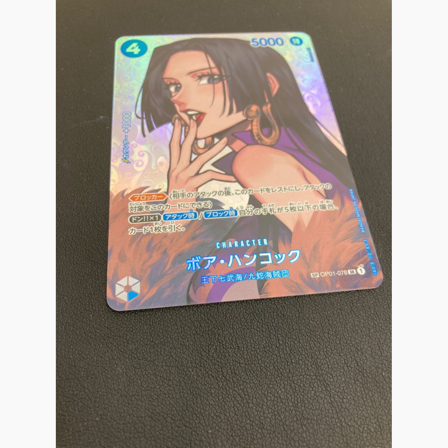 日本に ボア•ハンコック SR スペシャルカード ワンピースカード カード ...