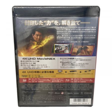 Blu-ray シャン・チー／テン・リングスの伝説 4K UHD MovieNEX【4K ULTRA HD】 〇