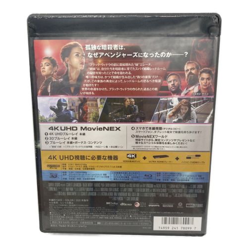 DVD ブラック・ウィドウ 4K UHD MovieNEX【4K ULTRA HD】 〇