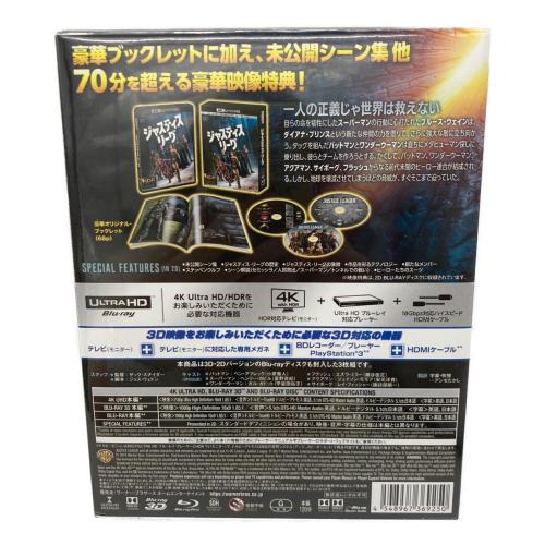 Blu-ray ジャスティス・リーグ【4K ULTRA HD＆3D＆2Dブルーレイセット】（3枚組／ブックレット付）【初回仕様】