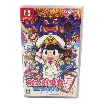 Nintendo Switch用ソフト 桃太郎電鉄 ～昭和 平成 令和も定番！～