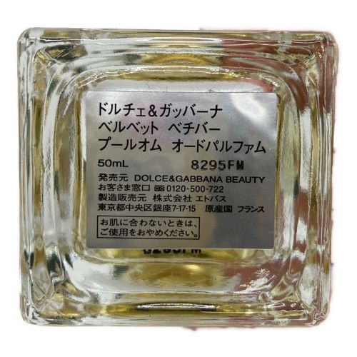 DOLCE & GABBANA (ドルチェ＆ガッバーナ) オードパルファム ベルベット ベチバー プルーオム 50ml 残量80%-99%