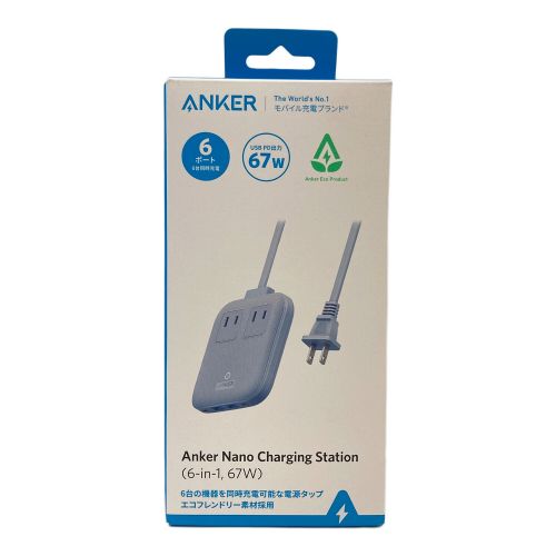 Anker (アンカー) Nano Charging Station