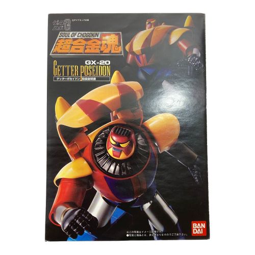 BANDAI (バンダイ) ゲッターポセイドン GX-20 超合金魂