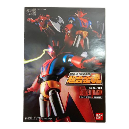 BANDAI (バンダイ)  ゲッタードラゴン GX-18 超合金魂