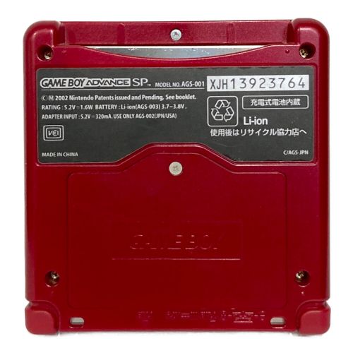 Nintendo (ニンテンドウ) GAMEBOY ADVANCE SP FAMICOM COLOR