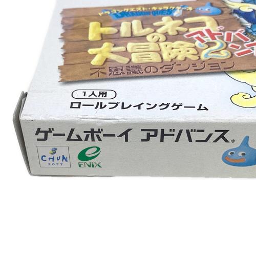 ゲームボーイアドバンス用ソフト トルネコの大冒険2 不思議のダンジョン