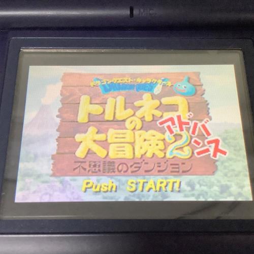 ゲームボーイアドバンス用ソフト トルネコの大冒険2 不思議のダンジョン