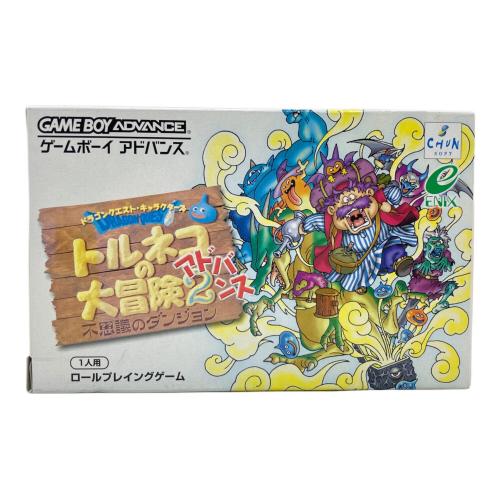 ゲームボーイアドバンス用ソフト トルネコの大冒険2 不思議のダンジョン