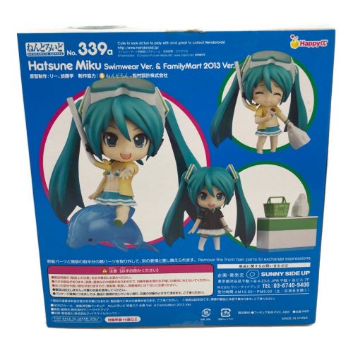 フィギュア 初音ミク 水着＆ファミリーマート2013.ver ねんどろいど