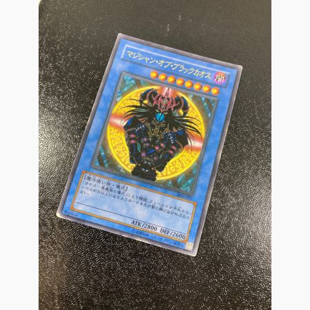 遊戯王カード マジシャン・オブ・ブラックカオス 306-057 レリーフ