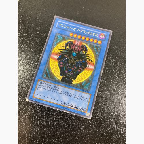 遊戯王カード マジシャン・オブ・ブラックカオス 306-057 レリーフ