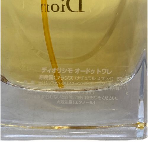 Dior (ディオール) フレグランス ディオリシモ オードゥ トワレ 50ml 残量80%-99%