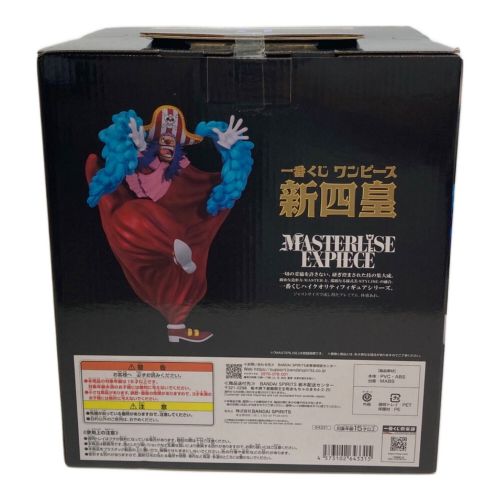 ONE PIECE 四皇 バギー MASTERLINE EXPIECE 一番くじ