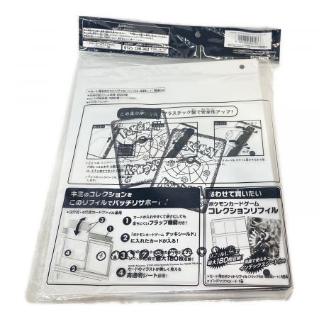 ポケモンカード Yu NAGABA コレクションファイル