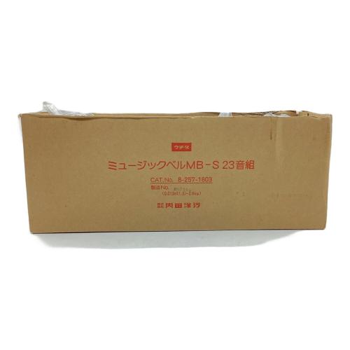内田洋行 (ウチダヨウコウ) ミュージックベル