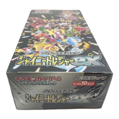 シャイニートレジャーex未開封BOX