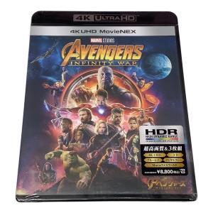 Blu-ray アベンジャーズ／インフィニティ・ウォー 4K UHD MovieNEX MCU MARVEL