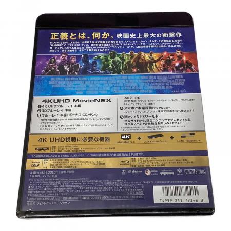 【未開封品】アベンジャーズ インフィニティ・ウォー 4K コレクション Amazon.co.jp: アベンジャーズ/インフィニティ・ウォー 4K UHD