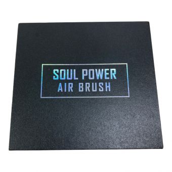 SOUL POWER 充電式エアブラシ