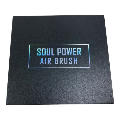 SOUL POWER 充電式エアブラシ