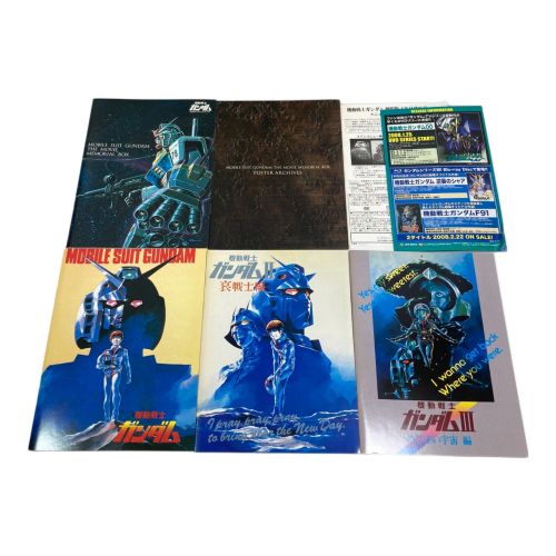 DVD 機動戦士ガンダム 劇場版メモリアルボックス