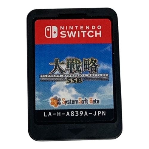 Nintendo Switch用ソフト 大戦略SSB