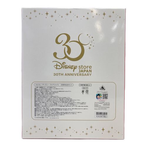Disney STORE JAPAN 30周年記念セット ツムツム