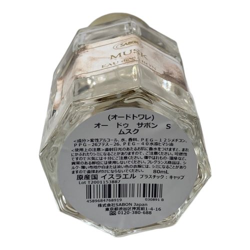 SABON (サボン) オードトワレ MUSK 80ml