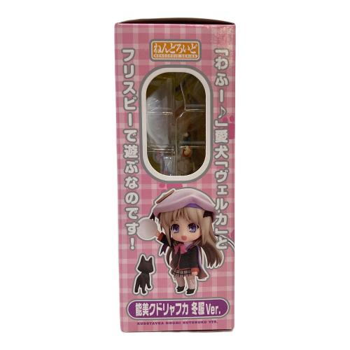 Gift (ギフト) フィギュア 能美クドリャフカ 冬服Ver. ねんどろいど