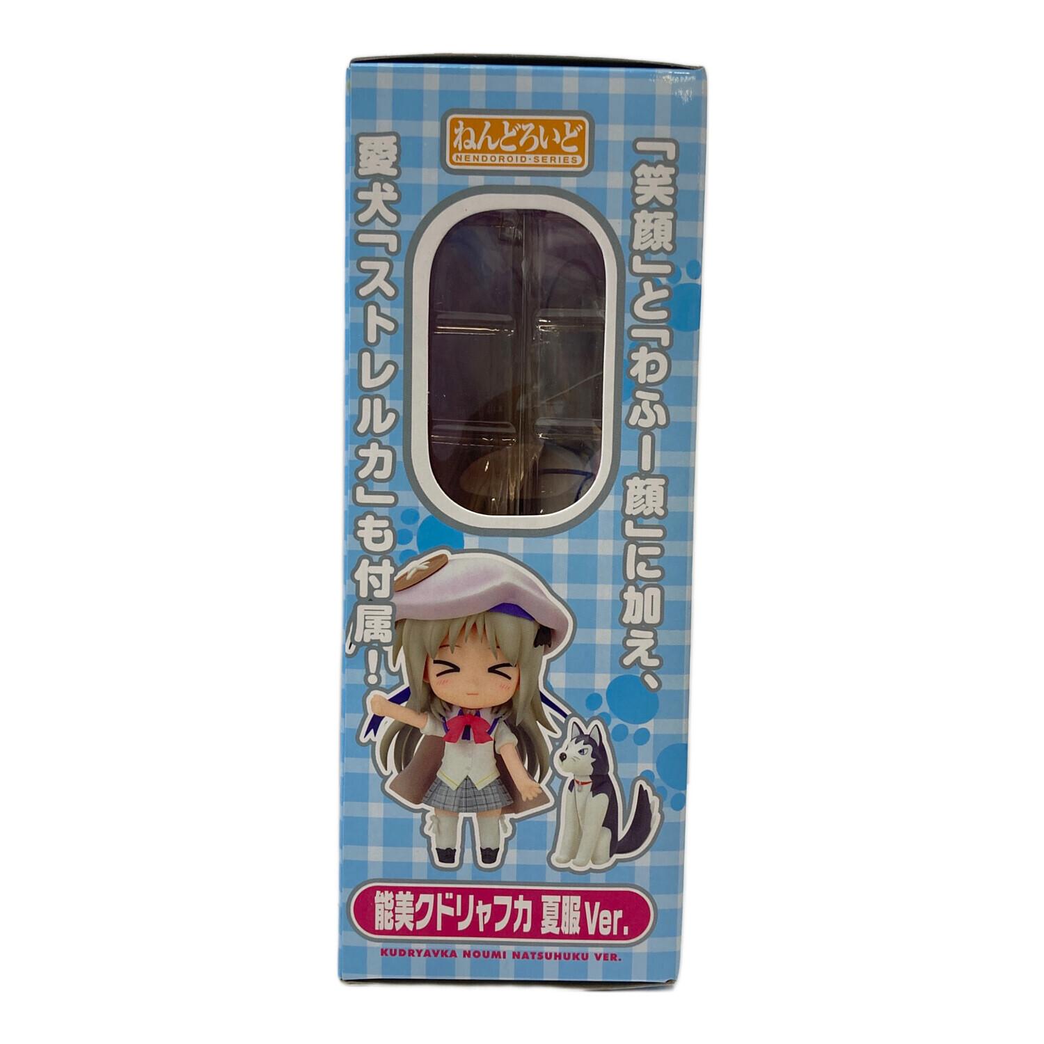 コンプティーク コンプエース フィギュア 能美クドリャフカ 夏服