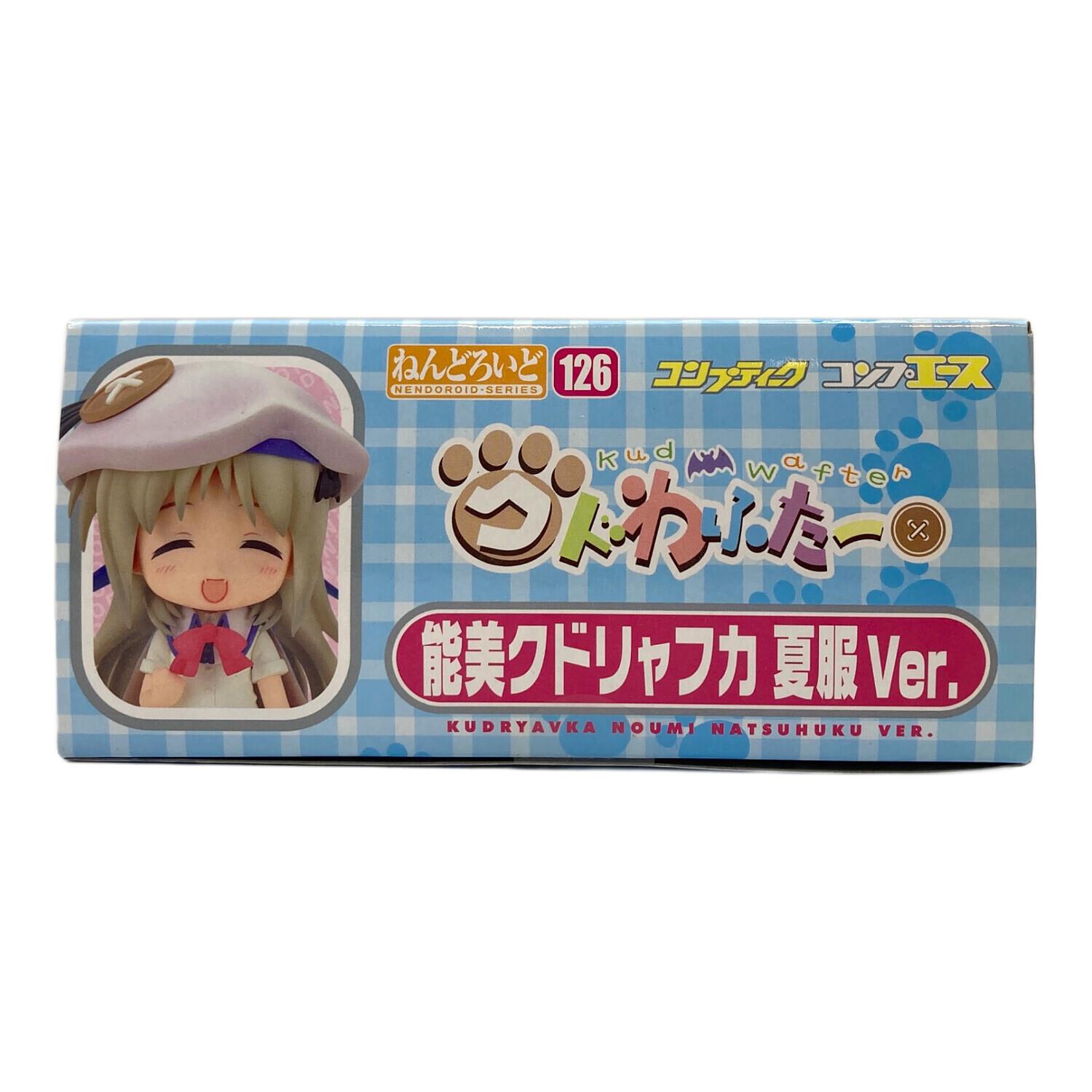 コンプティーク コンプエース フィギュア 能美クドリャフカ 夏服