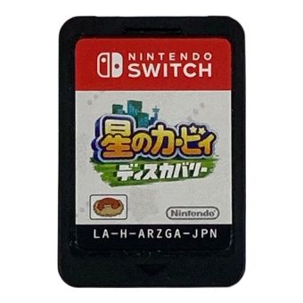 Nintendo Switch用ソフト　星のカービィー ディスカバリー