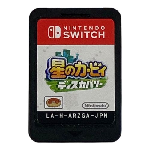  Nintendo Switch用ソフト　星のカービィー ディスカバリー