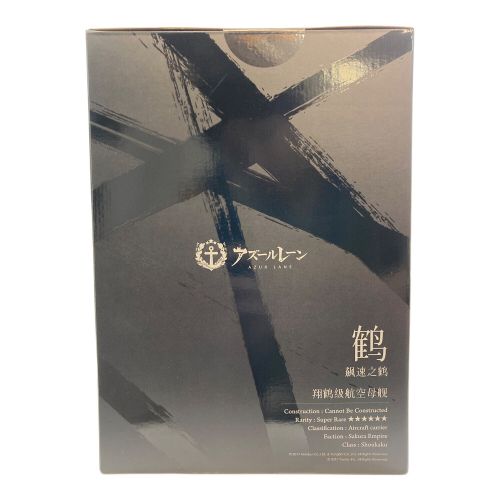 MIMEYOI アズールレーン 未開封品 瑞鶴 -瞬速の真名- 1/4スケール塗装済完成品