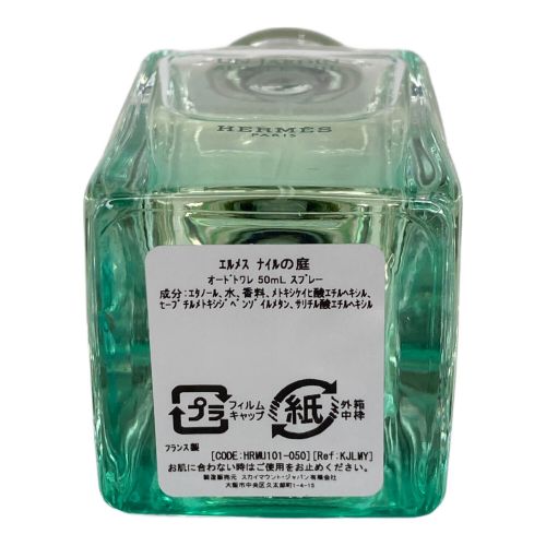 HERMES (エルメス) オードトワレ ナイルの庭 50ml 残量80%-99%