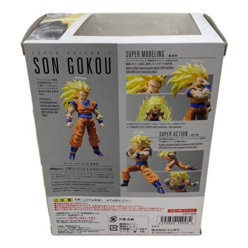 ドラゴンボール フィギュア スーパーサイヤ人3 孫悟空 S.H.Figuarts