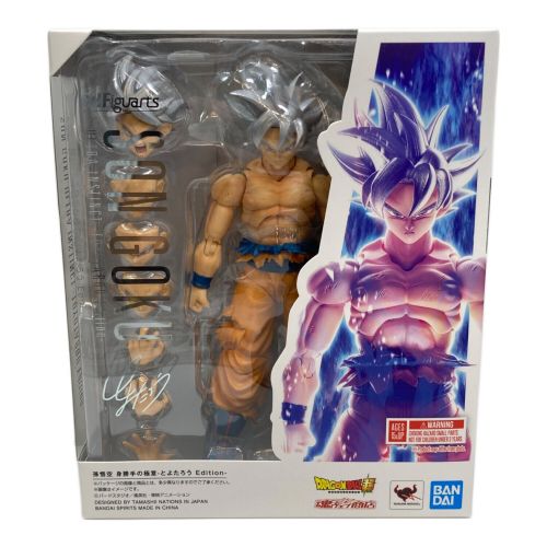 ドラゴンボール フィギュア 孫悟空 身勝手の極意 -とよたろう Edition- S.H.Figuarts