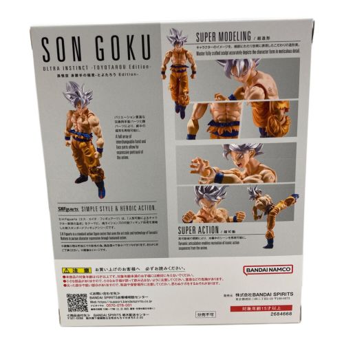 ドラゴンボール フィギュア 孫悟空 身勝手の極意 -とよたろう Edition- S.H.Figuarts