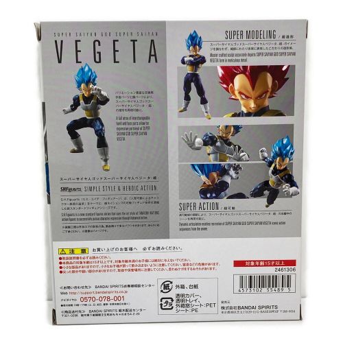 ドラゴンボール フィギュア スーパーサイヤ人ゴッドスーパーサイヤ人ベジータ-超- 「ドラゴンボール超 ブロリー S.H.Figuarts