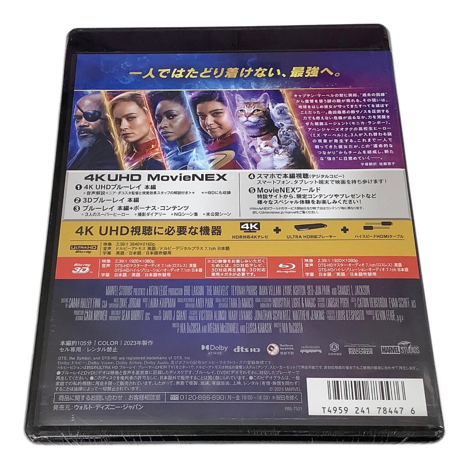 【美品】MCU マーベル映画　ULTRA HD Blu-ray　4K　まとめ売り Blu-ray マーベルズ 4K UHD MovieNEX MCU MARVEL｜トレファクONLINE