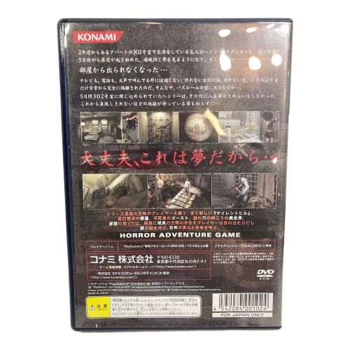 Playstation2用ソフト SILENT HILL4 THE ROOM CERO C (15歳以上対象)