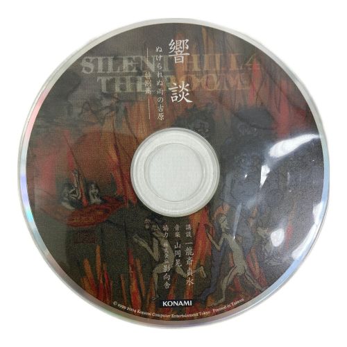 Playstation2用ソフト SILENT HILL4 THE ROOM CERO C (15歳以上対象)